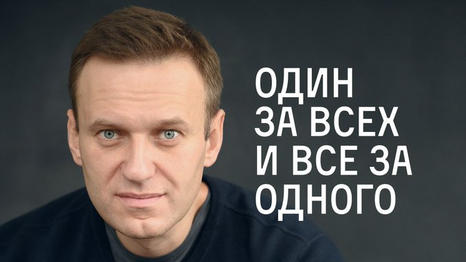 Alemania confirma que el opositor ruso Alexéi Navalny fue envenenado; Rusia niega acusaciones contra Putin