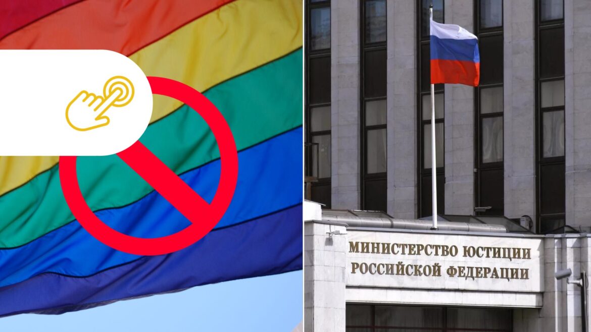 El Ministerio de Justicia Rusia pide a la Corte Suprema considerar al movimiento LGBT como extremista